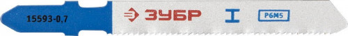 Полотна ЗУБР "ЭКСПЕРТ", T118G, для эл/лобзика, HSS, по металлу, T-хвостовик, шаг 0,7мм, 50мм, 2шт / 15593-0.7
